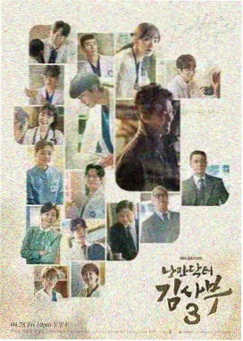 人物关系总览示意图