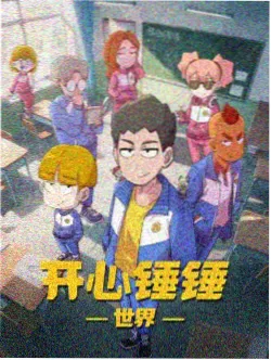 结局落点示意图